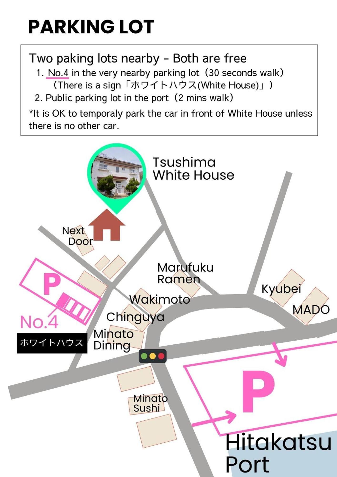 Bed and Breakfast Tsushima White House Экстерьер фото