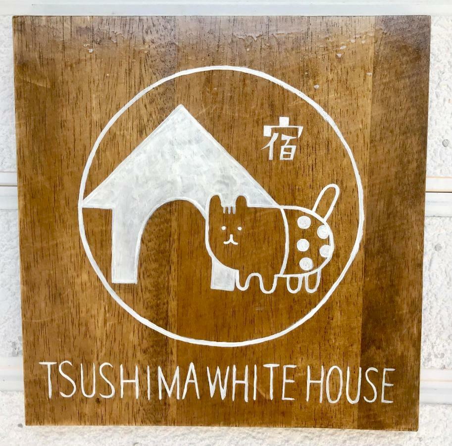 Bed and Breakfast Tsushima White House Экстерьер фото